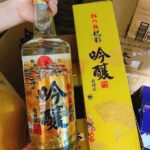 RƯỢU SAKE VẪY VÀNG MẶT TRỜI ĐỎ